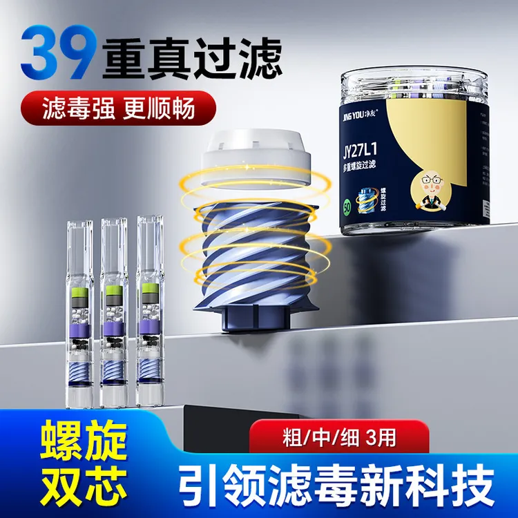南海康记净友39重高档过滤烟嘴过滤器粗中细支三用香烟焦油强滤嘴