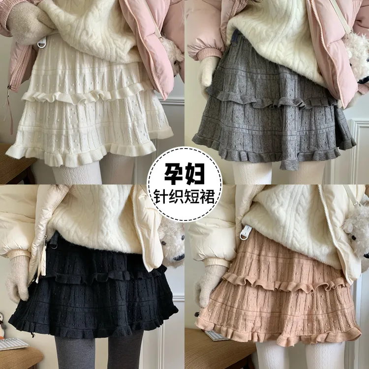 时尚孕妇秋冬蛋糕针织裙 A字短裙甜美花边高腰针织短裙百搭半身裙