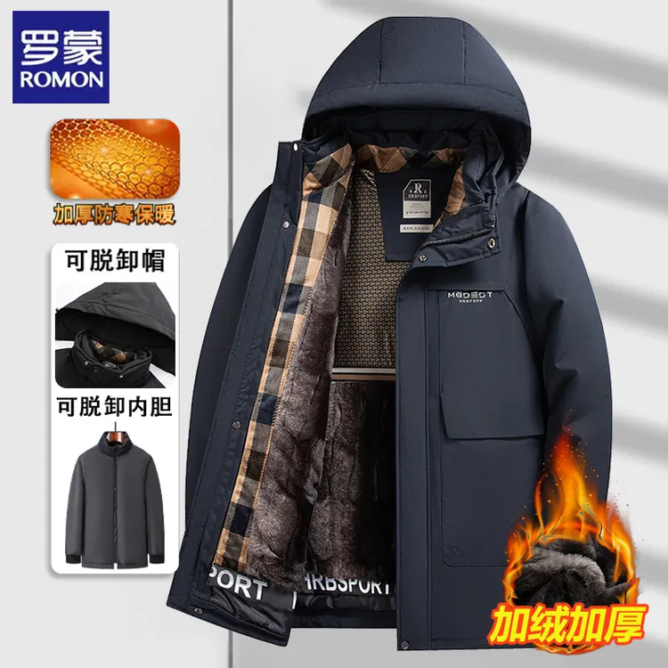 罗蒙男士新款可脱卸内胆棉衣秋冬加绒保暖外套加厚棉服防寒棉袄