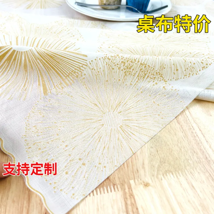 复古蕾丝桌布ins法式简约浪漫风茶几桌布长方形桌布防刮耐磨免洗