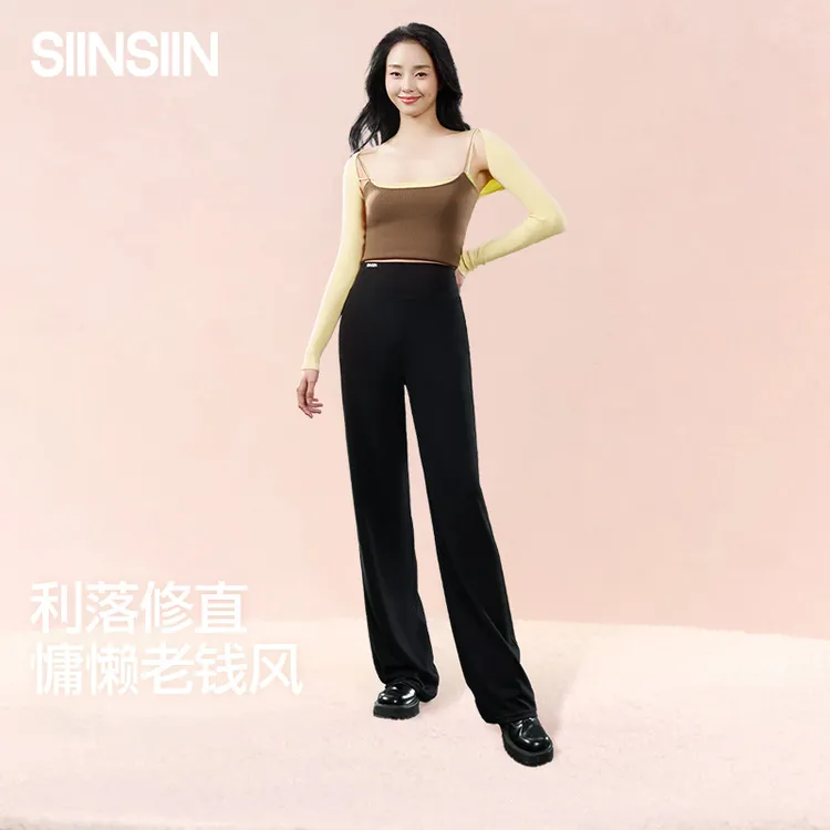 SIINSIIN云感直筒裤琥珀流光风显高显瘦显腿长单条装TYDB