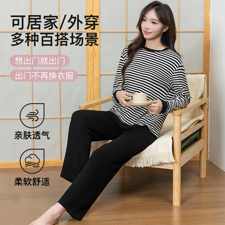 2025年新款睡衣女秋冬季纯棉长袖大码条纹休闲宽松外穿家居服套装
