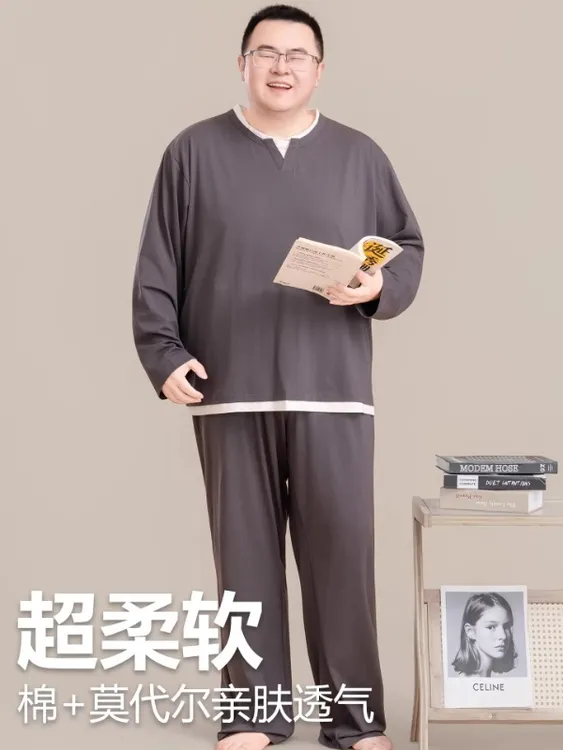 新款加肥加大码假两件套头圆领莫代尔睡衣男春秋季长袖家居服套装