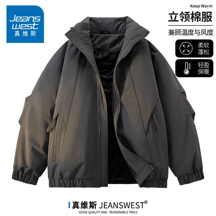 真维斯保暖棉衣男士潮流冬季立领棉服时尚轻盈ins加厚棉袄外套男