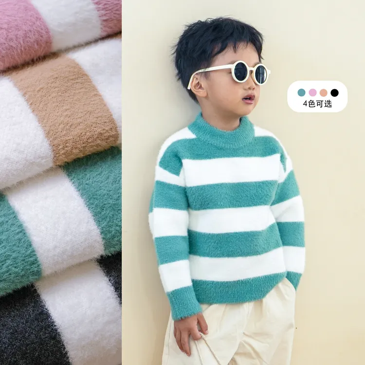 儿童韩版圆领条纹秋冬保暖女童套头网红款水貂绒男童新款宝宝童装