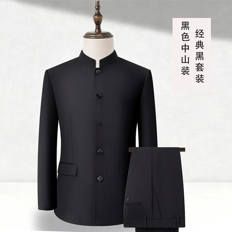 秋季高端男士新中式中山装商务休闲黑色扣子中国风立领西服外套