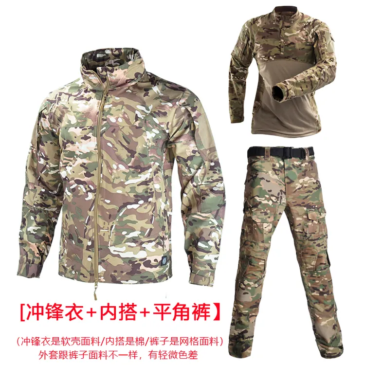 盔狼迷彩雷暴冲锋衣G4蛙服迷彩套装三件套户外登山工作服春秋男