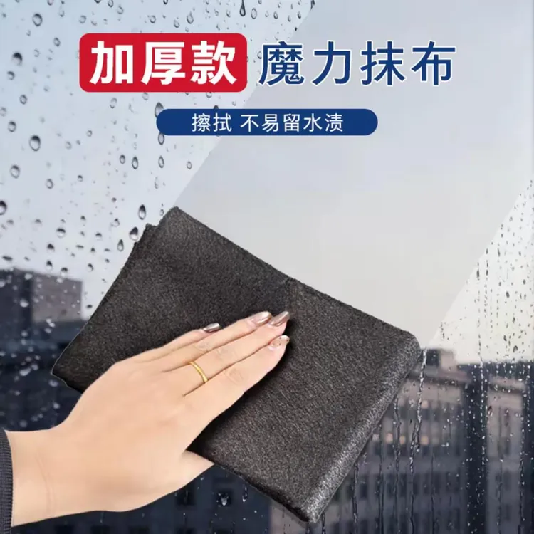 加大加厚魔力抹布擦玻璃无痕双面绒柔软亲肤魔力布