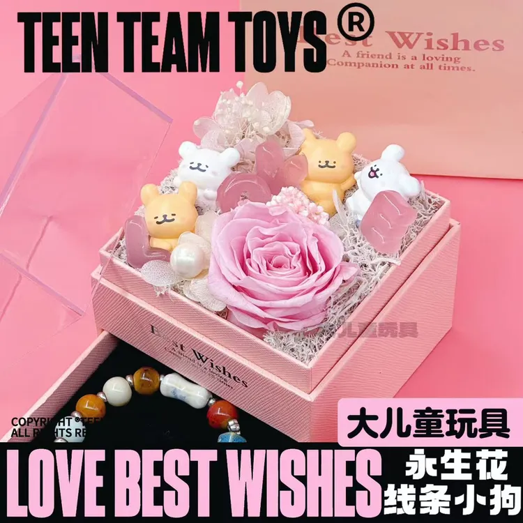 潮玩线条GK小狗永生花系列 LOVE情人线条狗狗摆件送礼永生花礼盒