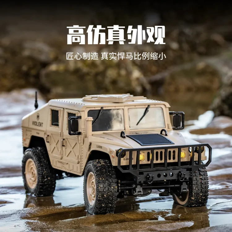悍马遥控车坦克吉普越野攀爬车户外模型玩具全比例四驱高速漂移车