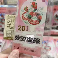 塑料011182679。。。。。。。。火箭头