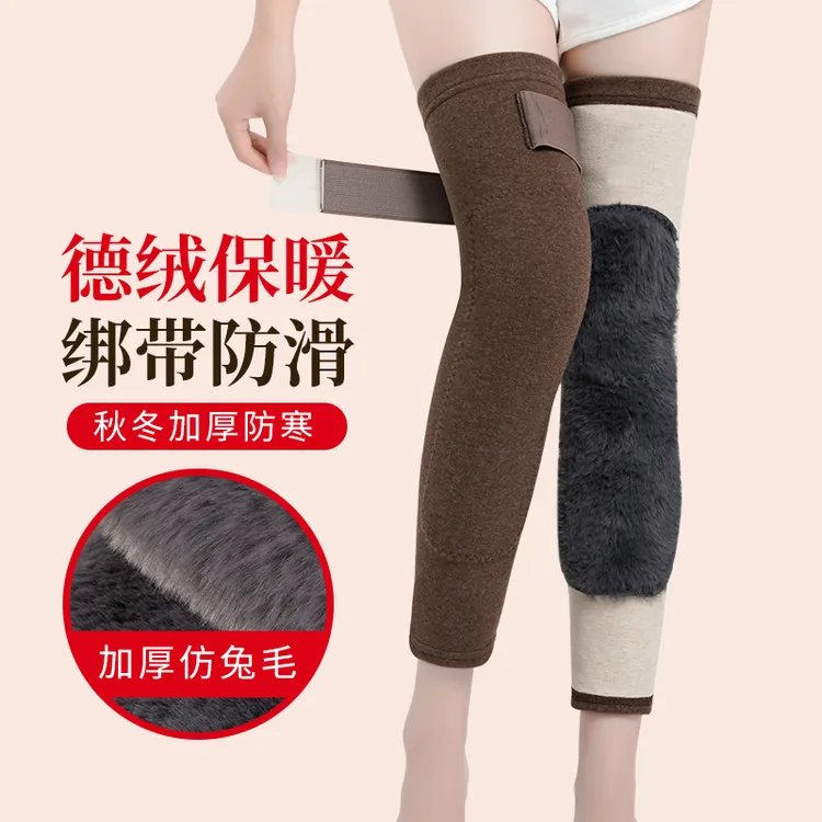 加绒加厚绑带防滑护膝秋冬保暖防寒男女通用加长款护小腿