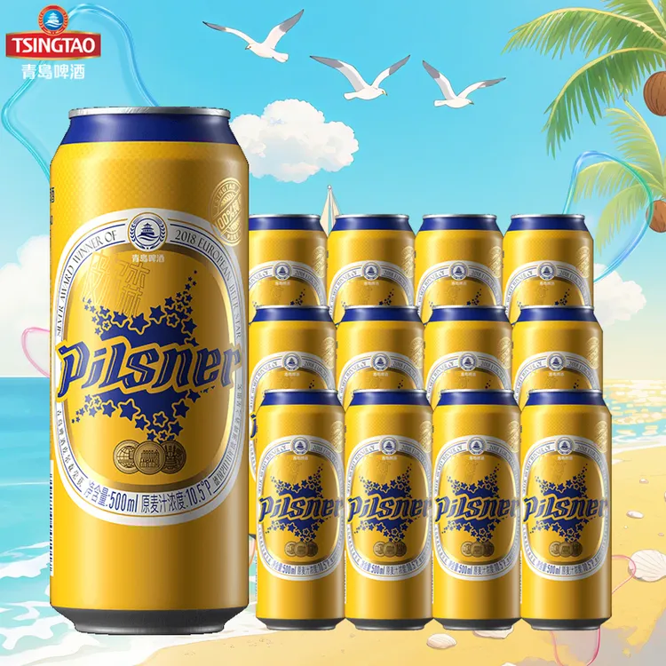 【双节福利】青岛啤酒皮尔森 精酿原酿  500ml*3*4 中秋礼品酒