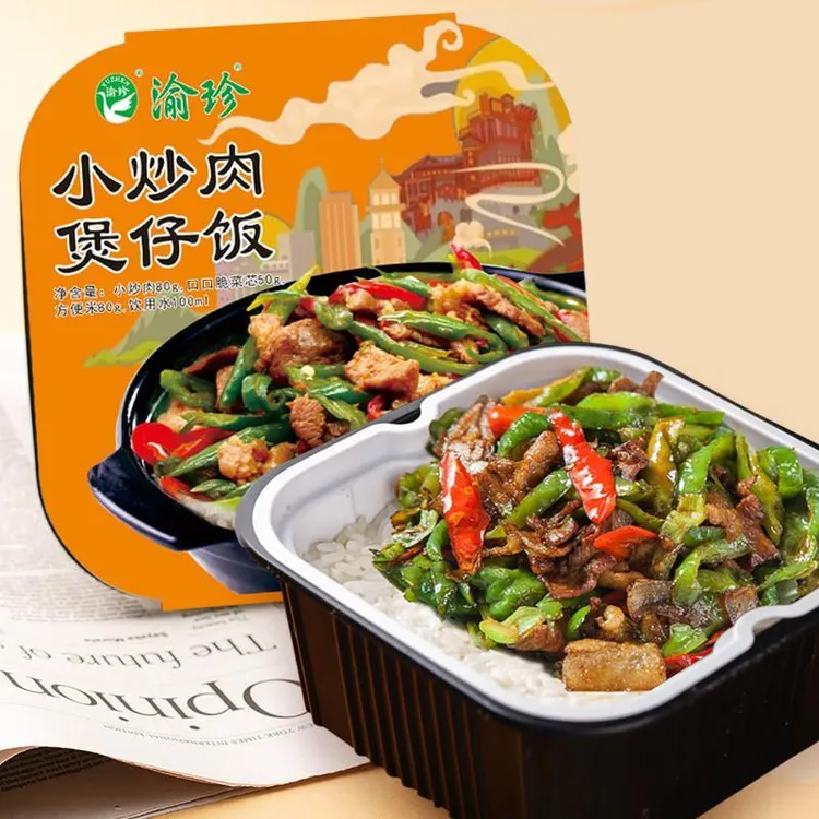 农家小炒肉煲仔饭自热米饭方便速食旅游露营宿舍加班自热饭