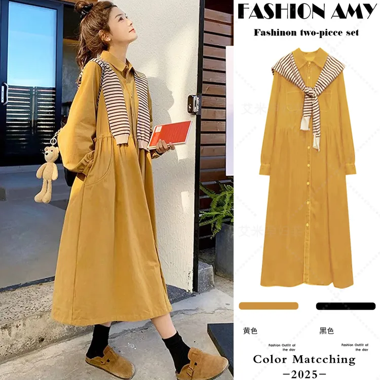 孕妇连衣裙秋季新款时尚韩版气质条纹披肩显瘦大码中长款开衫裙子