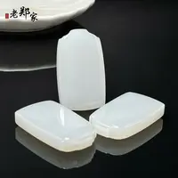 【老郑家】和田玉无事牌挂件 2158 多样性发一件 约51*30*10mm