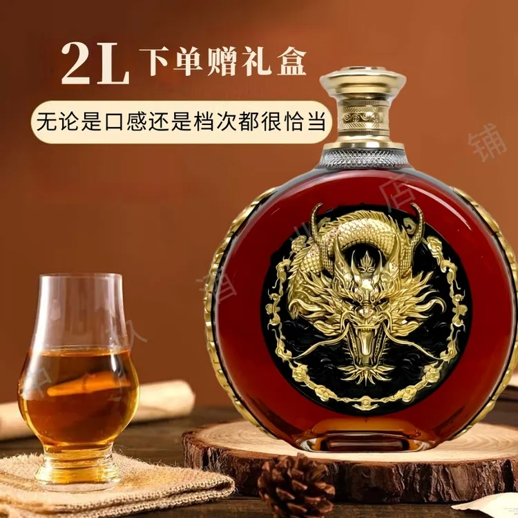 【4斤】原酒洋酒礼盒装XO白兰地精美异型瓶烈酒40度节日礼赠佳品