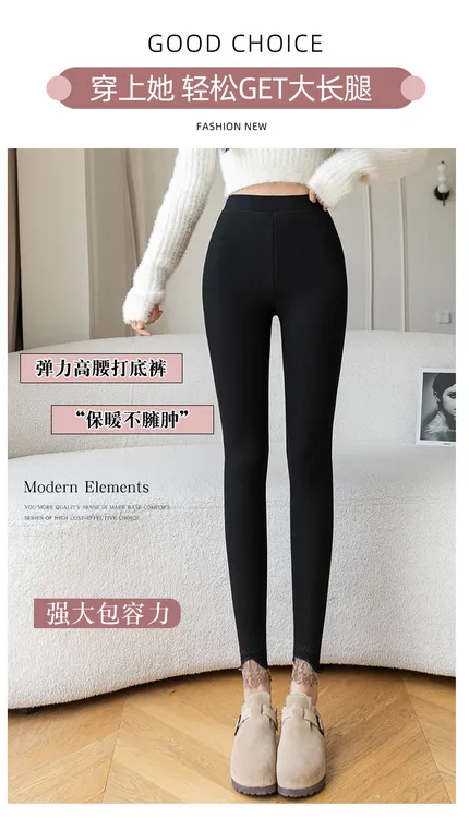 高腰显瘦春秋加绒加厚蕾丝花边打底裤女外穿大码长裤弹力
