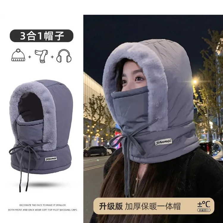 冬季保暖男女三合一加绒加厚一体防风护耳户外面罩围脖骑车骑行帽