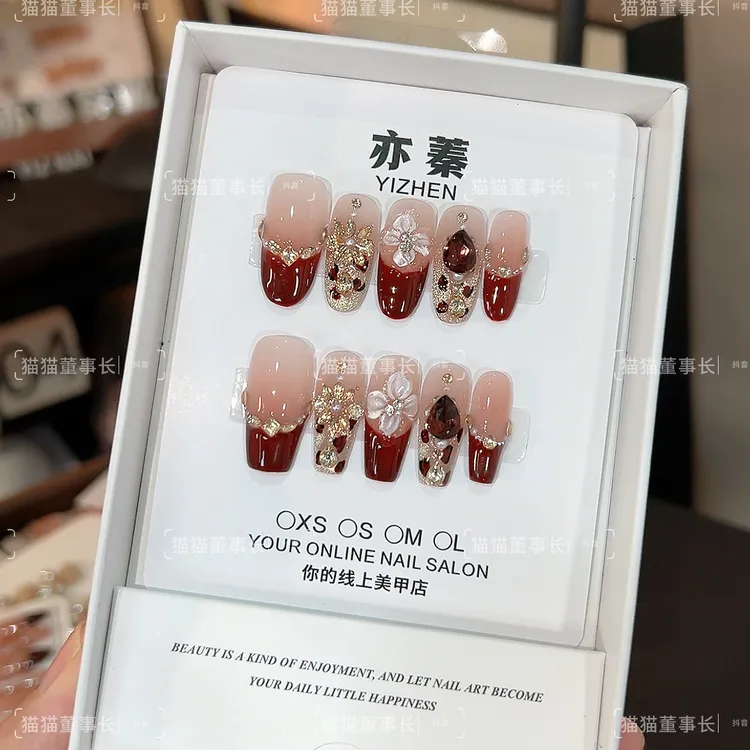 【王妃】新款高级感红色带钻法式猫眼气质显白纯手工穿戴甲