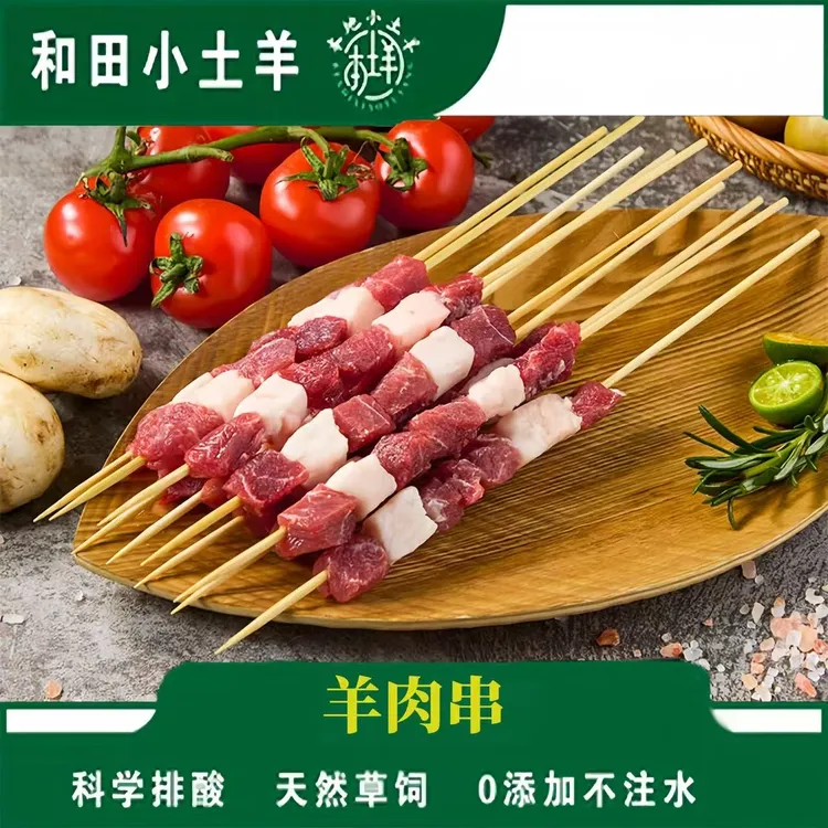 新疆和田草原羔羊羊肉羊肉-（一公斤）（羊肉切块儿）80%半羊腿排