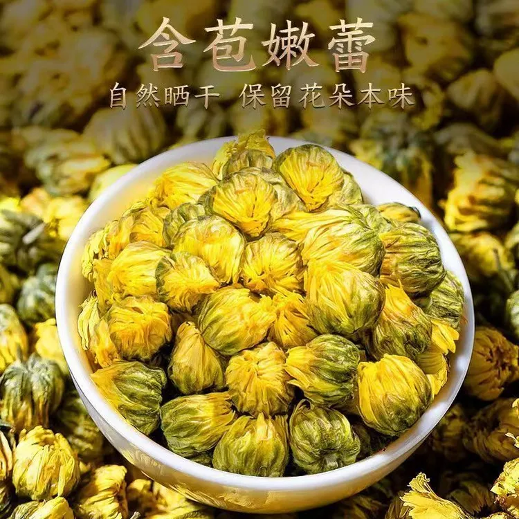 【正品】胎菊精选安徽新货无硫菊花茶泡茶胎菊王菊花茶搭配枸杞
