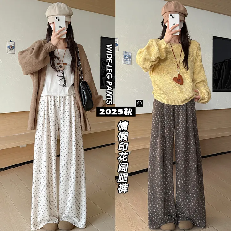 慵懒风印花糯米裤女2025早秋新款高腰宽松显瘦垂感直筒阔腿休闲裤