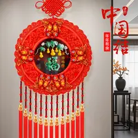 【年年有余特大号】太阳花中国结仿玉挂件2026新款喜庆客厅装饰T