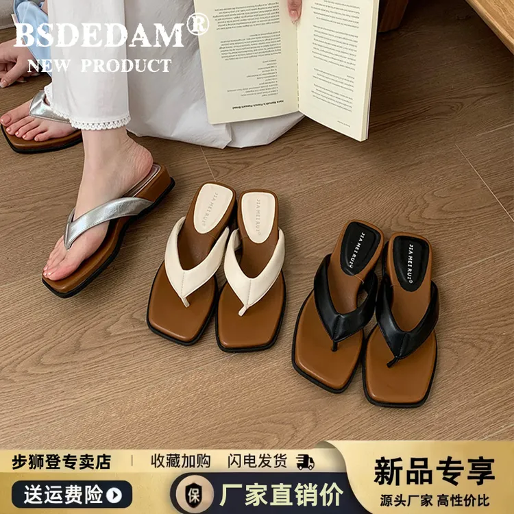 厚底增高坡跟夹脚凉拖鞋女夏季外穿人字拖2025新款配裙子沙滩凉鞋