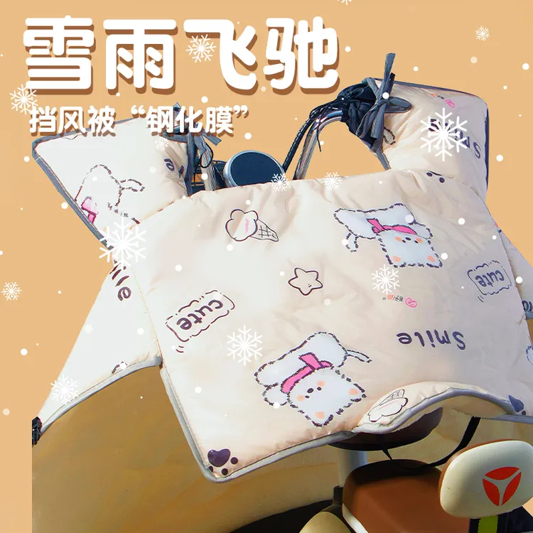 舒晴【钢化膜防暴雨】冬季防水雨膜牛奶绒钢化膜挡风被