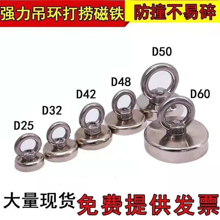 强力磁铁超强打捞强磁王专用铷高强度吸铁石大号圆形带孔钕永磁石
