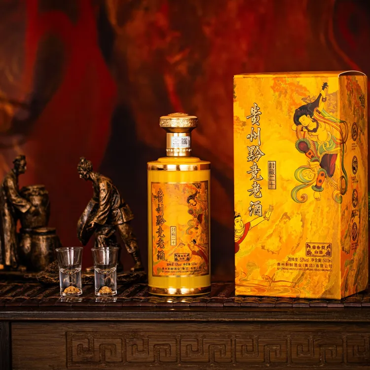 黔竞黔竞老酒酱香型白酒53度500ml醇香浓郁口感51-60度