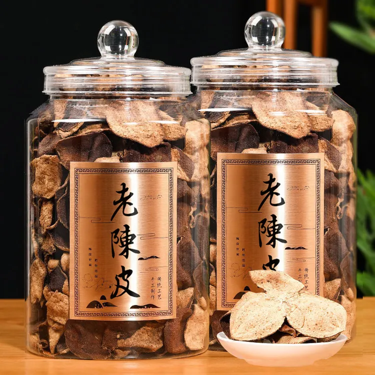 【官方正品】正宗陈皮新会10年陈皮泡水泡茶调味煲汤陈皮茶罐装好茶