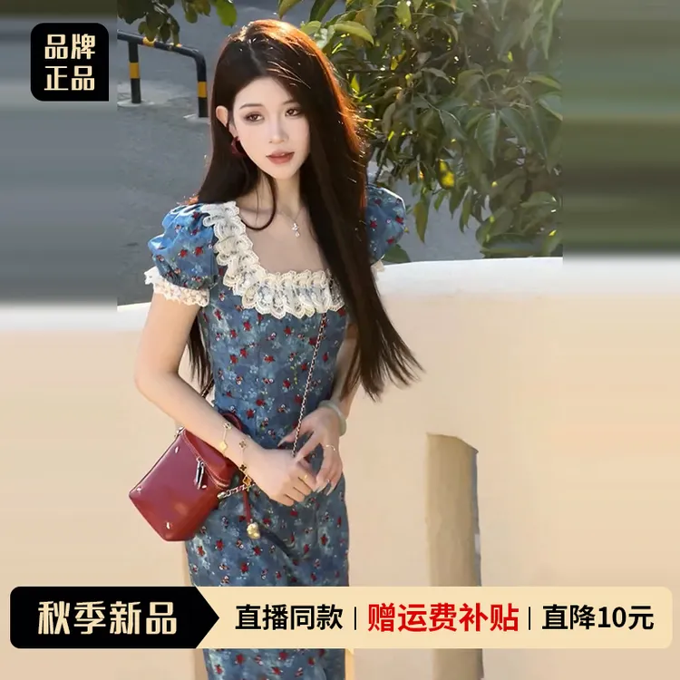 小个子a字洋气长裙夏季2025新款法式海边度假蓝色碎花连衣裙子女