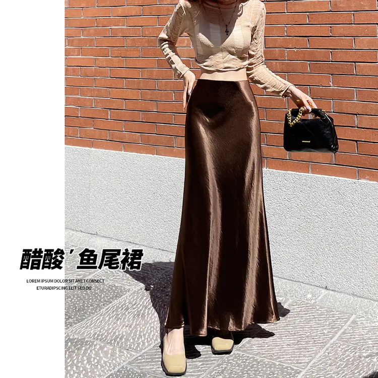 高级感醋酸缎面鱼尾裙半身裙女春秋季高腰显瘦垂感a字长款包臀裙