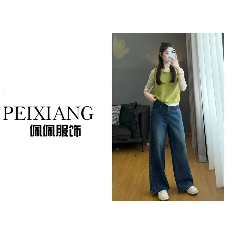 佩佩PC 【温柔减龄套装】T恤马夹两件套 V8565 6096207显瘦气质