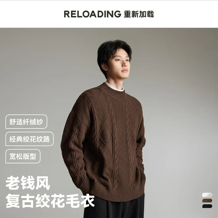 【质感老钱】Reloading重新加载 琥珀流光感纤绒纱复古时尚绞花毛衣