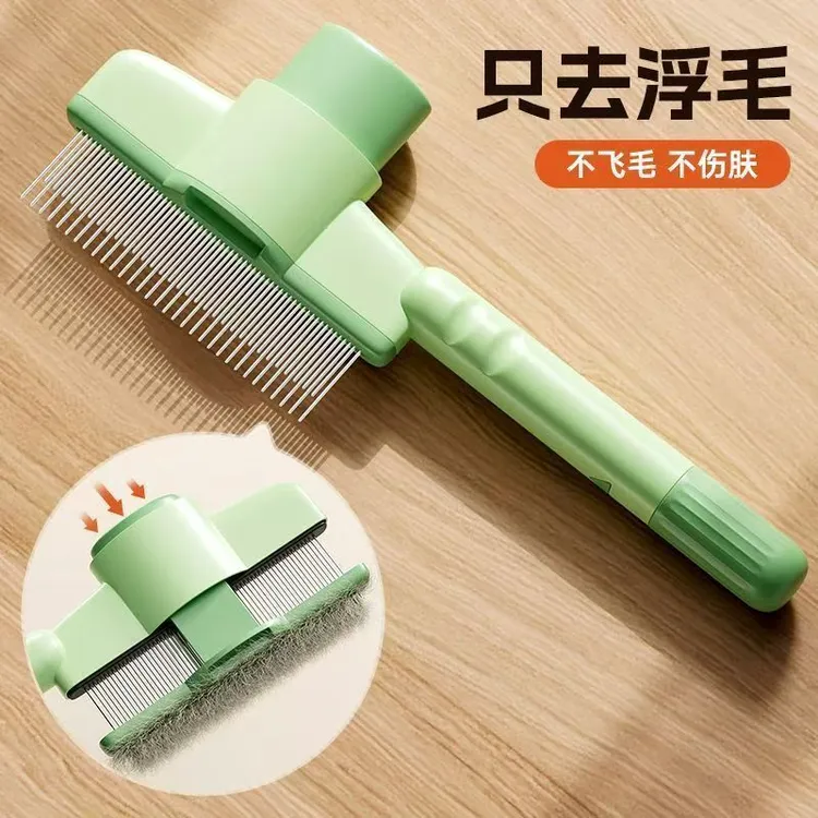 猫毛梳猫咪梳子开结狗狗浮毛专用毛梳清理按摩宠物长毛神器排毛梳