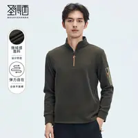 【设计师款】圣得西男装秋季新款大师设计微绒感半拉筒卫衣