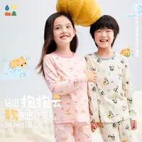 【山塘街家居套装】森林棠25秋季「抱抱云软绵绵」不闷汗家居服套装