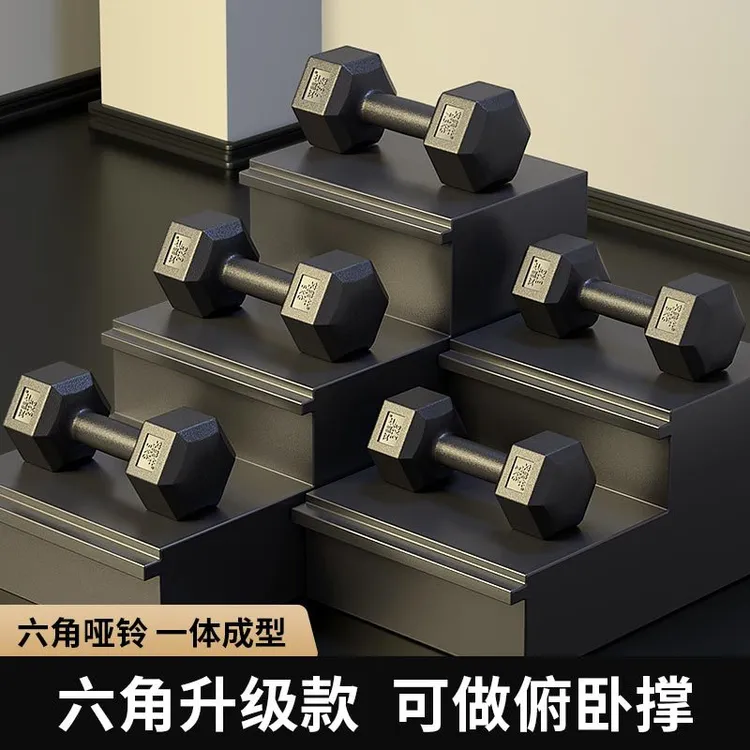 男士健身女士健身哑铃家用器材六角包胶练臂肌宿舍专用