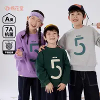 棉花堂秋季新款儿童针织圆领卫衣男童女童母婴级A类山系FA52144