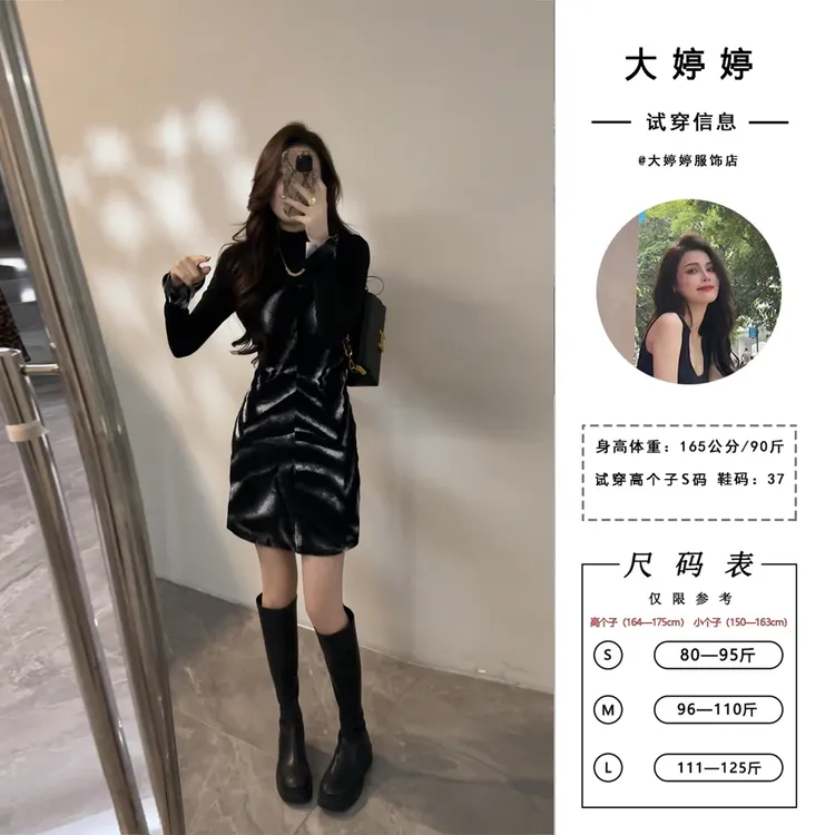 【大婷婷】长袖连衣裙气质法式性感秋冬内搭设计感收腰短裙DT1767