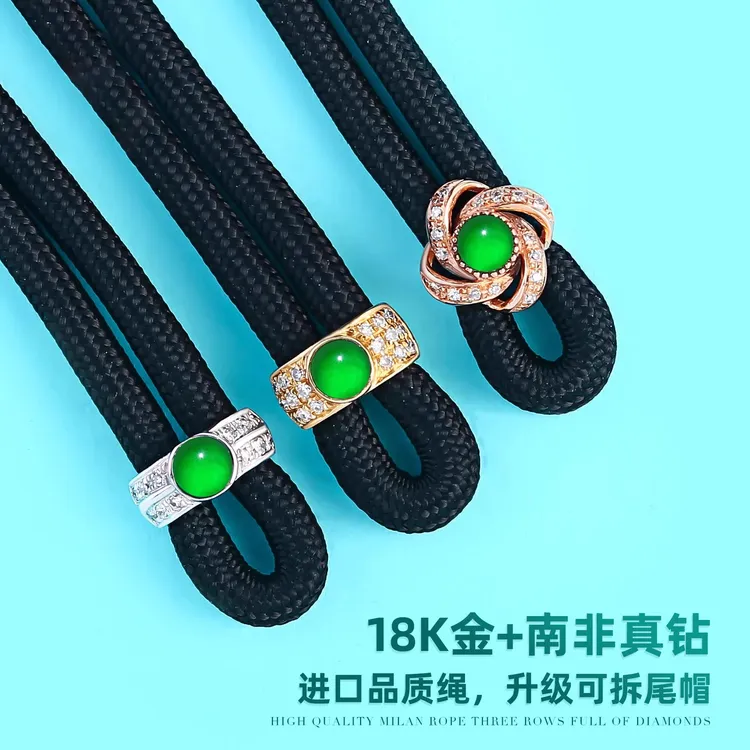 18K金5号高货绳镶嵌钻石绿蛋高货绳调节多用扣头挂绳多样性发其一