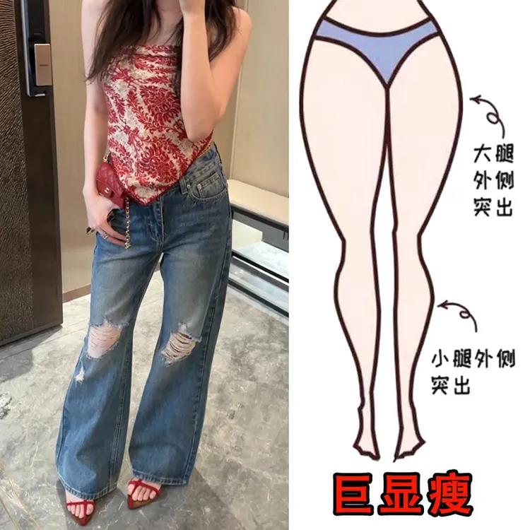 2025夏薄款大码女装宽松高腰破洞阔腿牛仔裤梨形身材显瘦直筒长裤