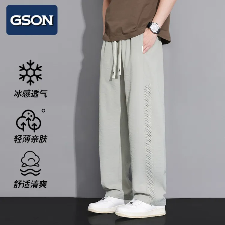 GSON裤子男款夏季薄款男生休闲裤宽松爆款男裤2025新款男士冰丝裤