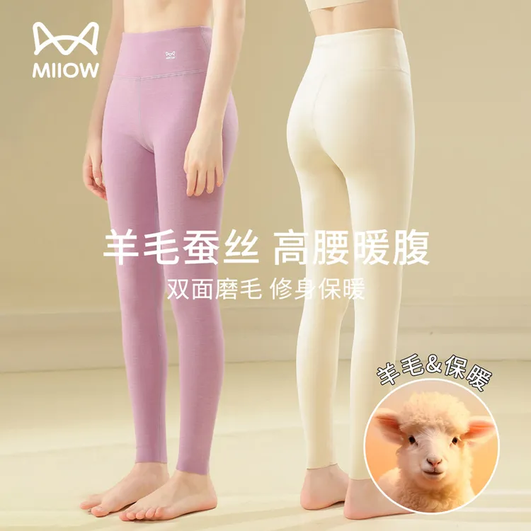 MIIOW/猫人羊毛蚕丝保暖裤女秋冬款高腰提臀绒裤25新款女士打底裤