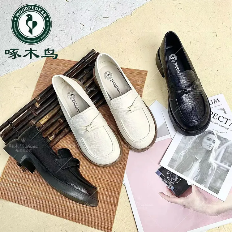 【啄木鸟品牌】时尚专柜正品软面韩版荔枝纹百搭软底乐福鞋7885羊