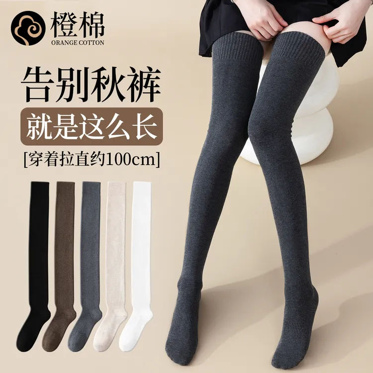 过膝袜子女秋冬季小腿袜加厚显瘦女生春秋季高中学生纯色美腿长袜