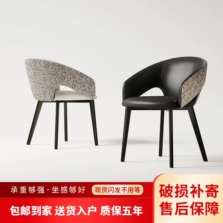 家用北欧餐椅意式轻奢餐椅极简设计师款现代家用时尚餐椅靠背椅